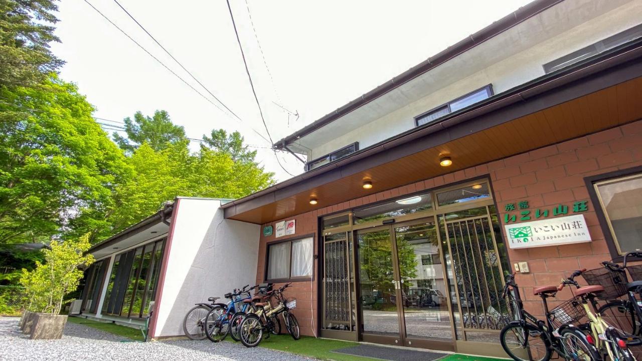 Ikoisanso Hotel Karuizawa Bagian luar foto