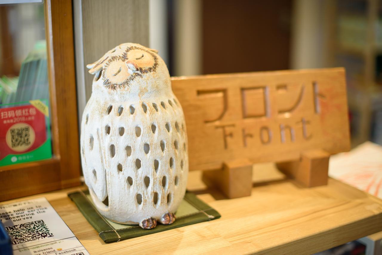Ikoisanso Hotel Karuizawa Bagian luar foto